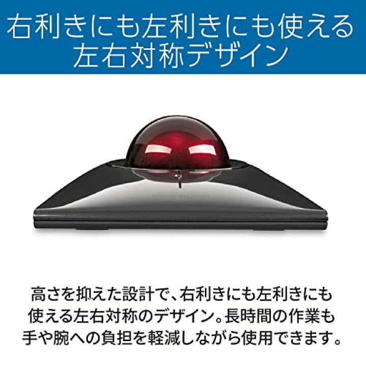 楽天市場】Kensington ケンジントン Slimblade Pro ワイヤレストラック 