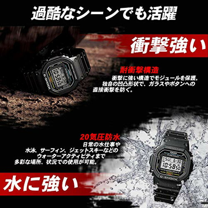 楽天市場】カシオ 腕時計 ジーショック 国内正規品 ユーティリティ 