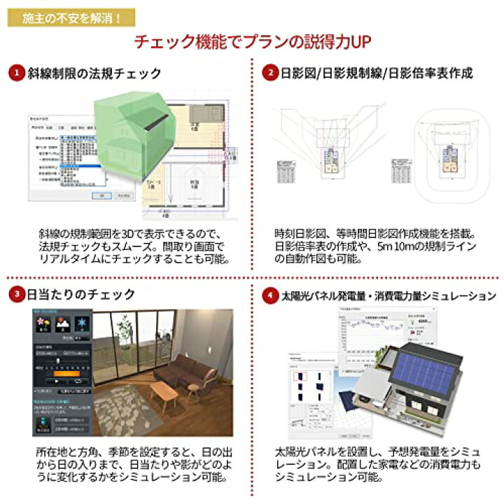 楽天市場】メガソフト 3DマイホームデザイナーPRO10 オフィシャル 