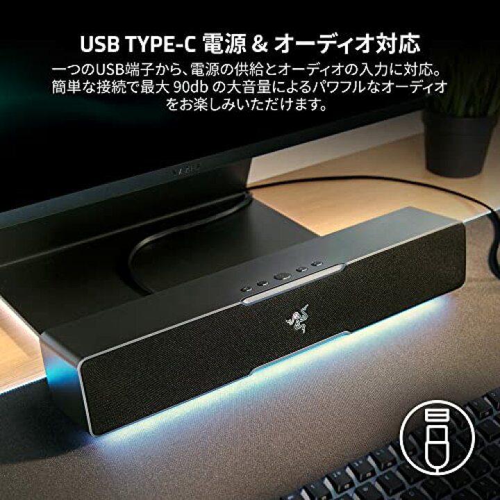 楽天市場】Razer レイザー Leviathan V2 X ゲーミング サウンドバー 単 