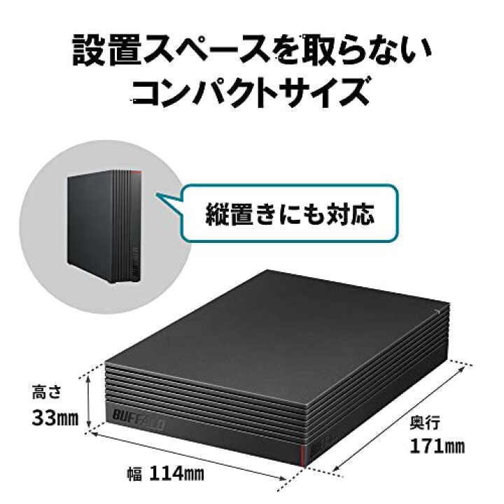 楽天市場】バッファロー CMR HDD採用 外付けハードディスク 6TB テレビ 