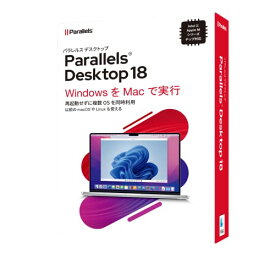 Parallels Desktop 18 Retail Box JP(通常版)/仮想化/WindowsをMacで実行/仮想環境