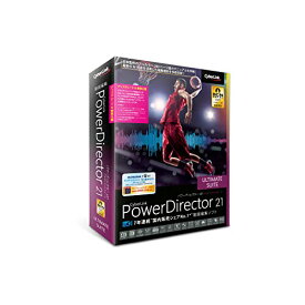 PowerDirector 21 Ultimate Suite アップグレード 乗換え版 | 7年連続 BCNアワード最優秀賞受賞製品 | 動画編集ソフト | ビデオ編集ソフト |