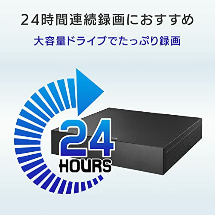 楽天市場】アイ オー データ IODATA 外付けHDD 4TB テレビ録画用 大 