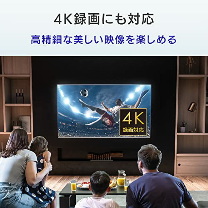 楽天市場】アイ オー データ IODATA 外付けHDD 4TB テレビ録画用 大 