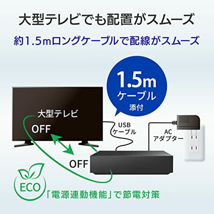 楽天市場】アイ オー データ IODATA 外付けHDD 4TB テレビ録画用 大 