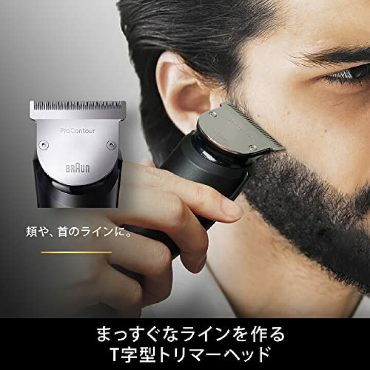 楽天市場】ブラウン(Braun) ヒゲトリマー シリーズ9 BT9420 男性用 