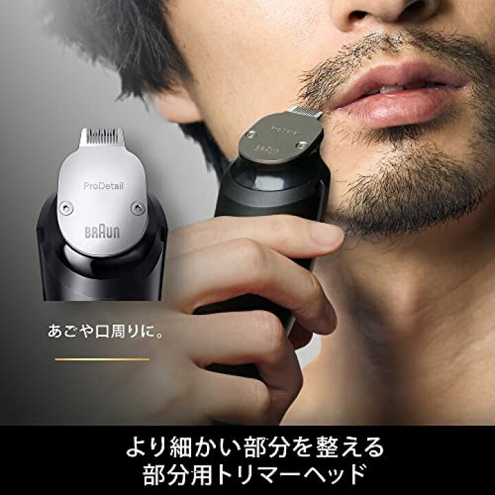 楽天市場】ブラウン(Braun) ヒゲトリマー シリーズ9 BT9420 男性用 