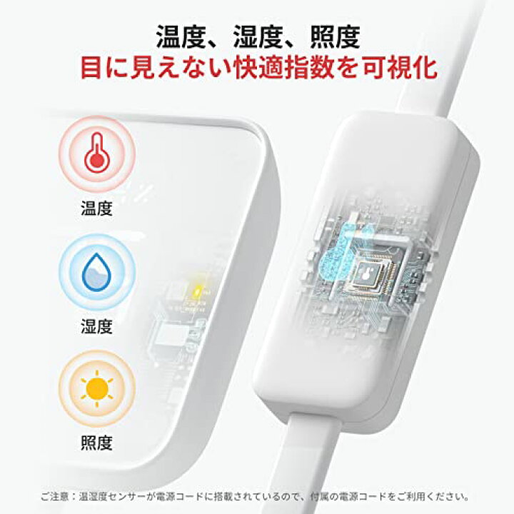 楽天市場】SwitchBot スマートリモコン ハブ2 赤外線家電を管理 