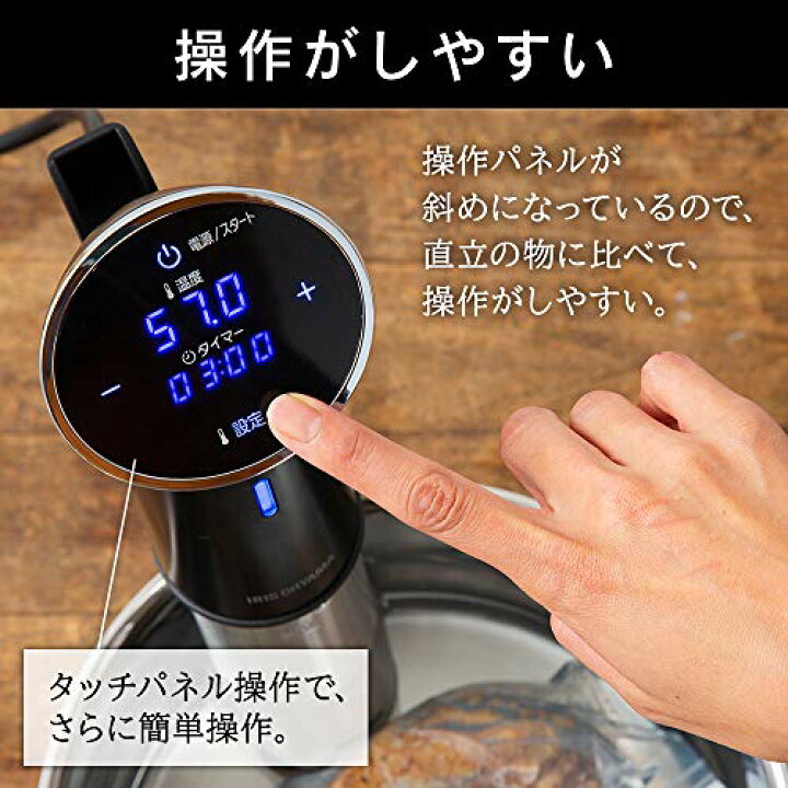 楽天市場】アイリスオーヤマ 低温調理器 真空調理器 スロークッカー 