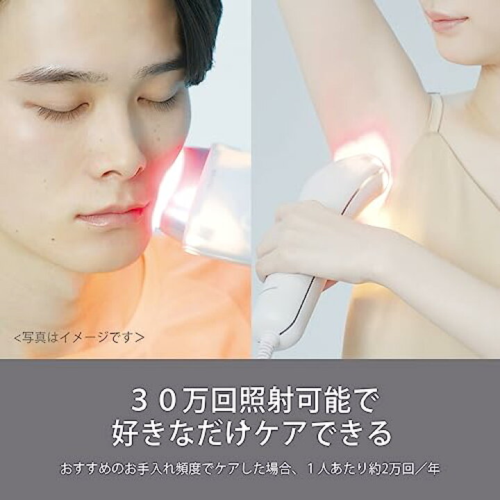 楽天市場】冷却機能付/2023年発売 パナソニック 光美容器 光エステ 