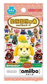 どうぶつの森amiiboカード 第4弾 (1BOX 50パック入り)