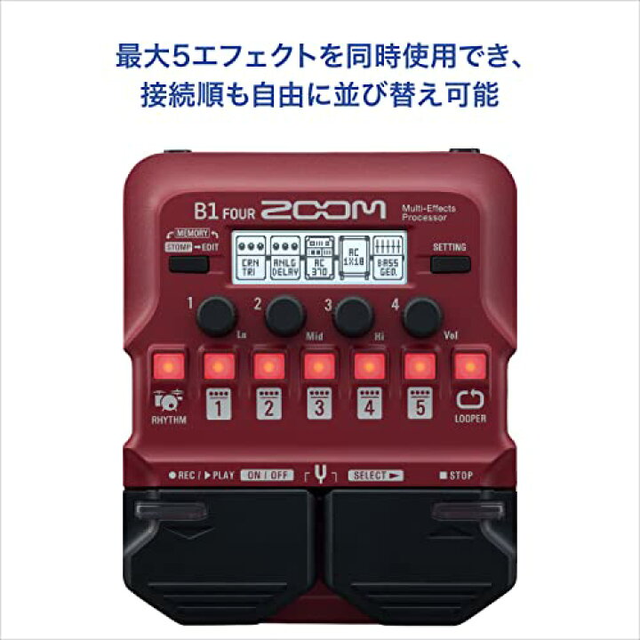 楽天市場】ZOOM ズーム ベース用マルチエフェクター赤 B1 FOUR 
