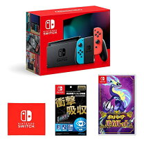 楽天市場】ニンテンドースイッチ 本体 ポケモンの通販