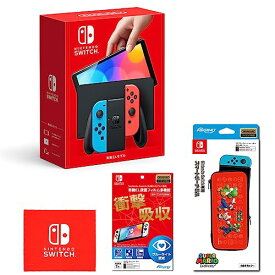 機ELモデル)Nintendo Switch(有機ELモデル) Joy-Con(L) ネオンブルー/(R) ネオンレッド+ 任天堂ライセンス商品 Nintendo Switch (有専用有機EL保護フィルム 多機能+Nintendo Switch専用
