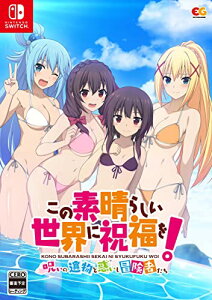 ̑f炵Eɏj ~􂢂̈╨Ƙf`҂~ SY - Switch( T ANtBMAAB2^yXg[ATEhgbNCDATߑ_E[hR[h A4N