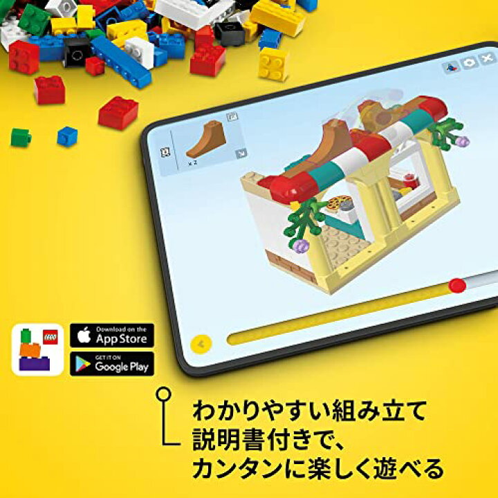楽天市場】レゴ(LEGO) クラシック アイデアパーツ パーティーセット 