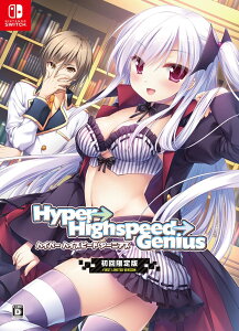 Hyper Highspeed Genius(nCp[nCXs[hW[jAX)  -Switch T L搶 ~XT搶 `낵B2^yXg[ATEhgbNCDA[BOX 