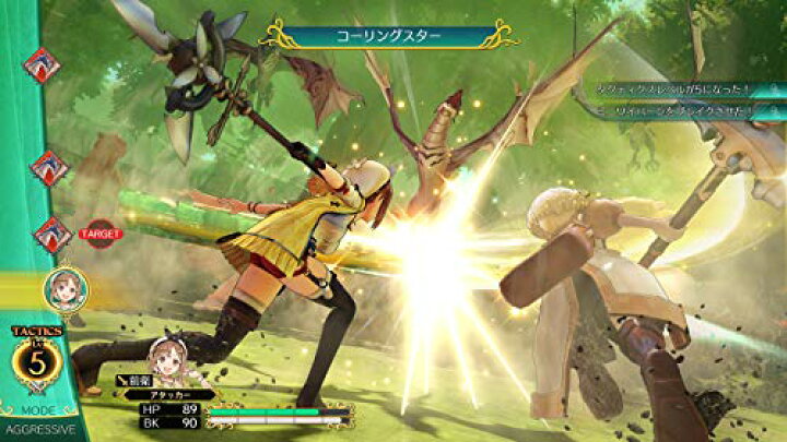 楽天市場】PS4 ライザのアトリエ ~常闇の女王と秘密の隠れ家  