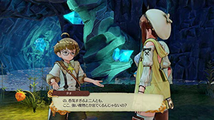 楽天市場】PS4 ライザのアトリエ ~常闇の女王と秘密の隠れ家  