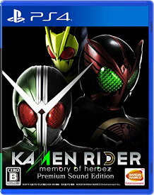 PS4 KAMENRIDER memory of heroez Premium Sound Edition 装備アイテム「楽して助かる命はない」