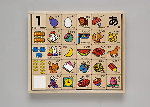 くもん出版 NEW ひらがなつみき 木製 知育玩具 おもちゃ 3歳以上 KUMON