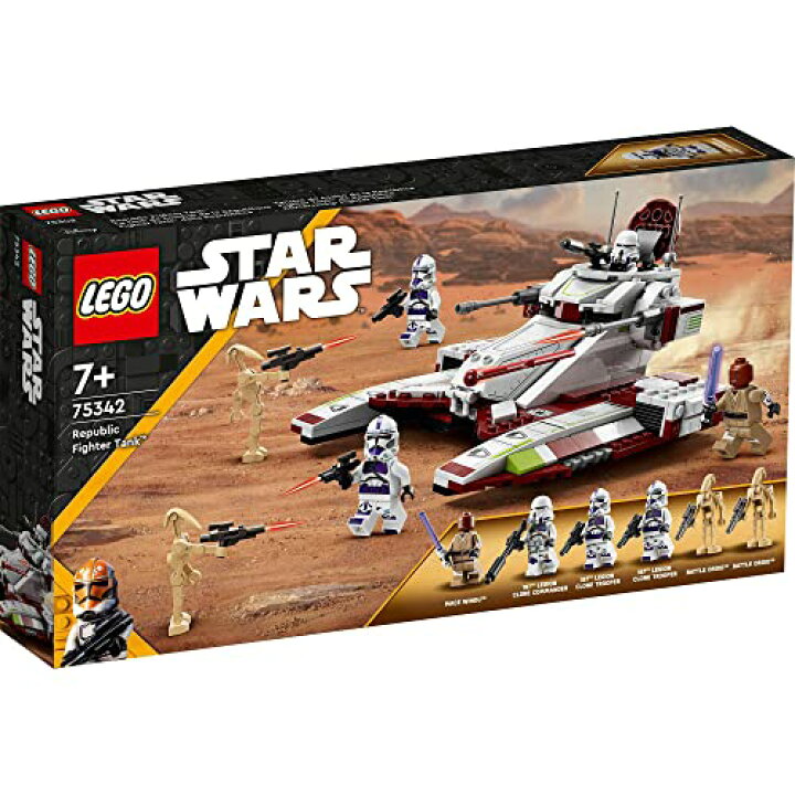 楽天市場】レゴ(LEGO) スター ウォーズ リパブリック ファイター 