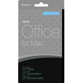 キングソフト WPS Office for Mac ダウンロードカード版|Office Mac|Mac対応