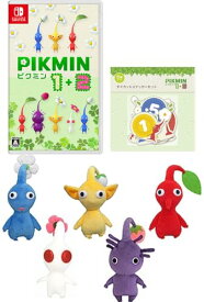 Pikmin 1+2(ピクミン 1+2) -Switch + 赤ピクミン 青ピクミン 黄ピクミン 紫ピクミン 白ピクミンぬいぐるみセット ( ダイカットステッカー セット 同梱)