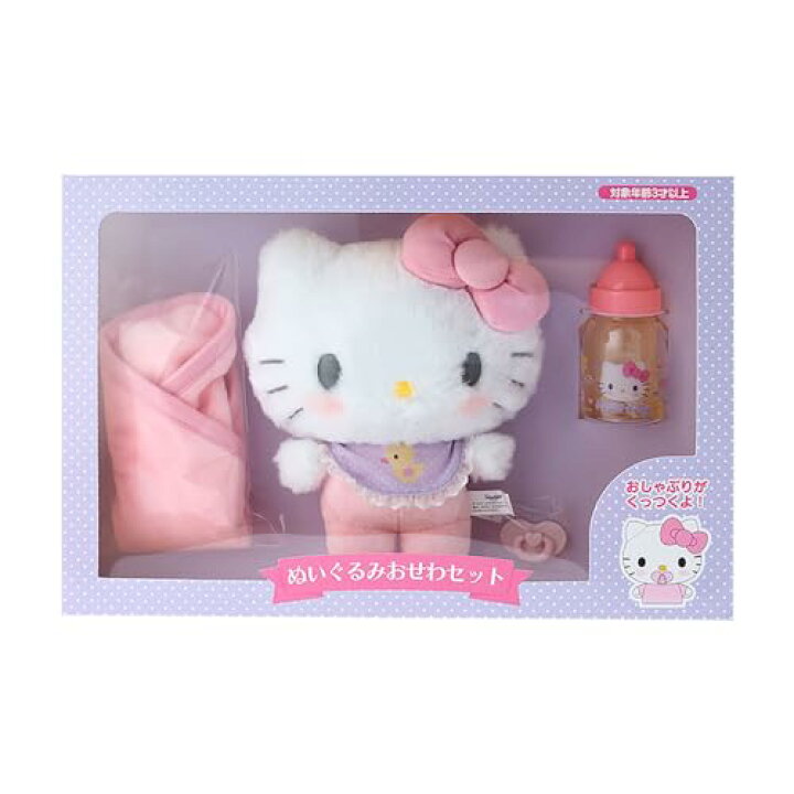 楽天市場】サンリオ(SANRIO) ハローキティ ぬいぐるみおせわセット  