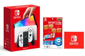 Nintendo Switch(有機ELモデル) Joy-Con(L)/(R) ホワイト+ 任天堂ライセンス商品 Nintendo Switch (有機ELモデル)専用有機EL保護フィルム 多機能( Nintendo Switch ロゴデザイン マイ