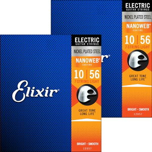 Elixir エリクサー エレキギター弦 NANOWEB 7弦 Light .010-.056 #12057 2個セット 国内正規品