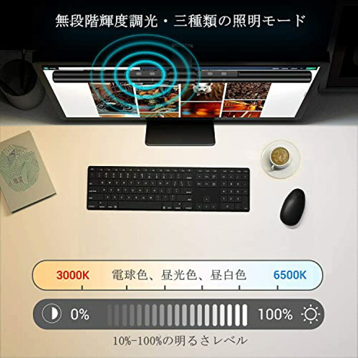 楽天市場】Quntis デスクライト USBライト モニターライト 52cm バー 