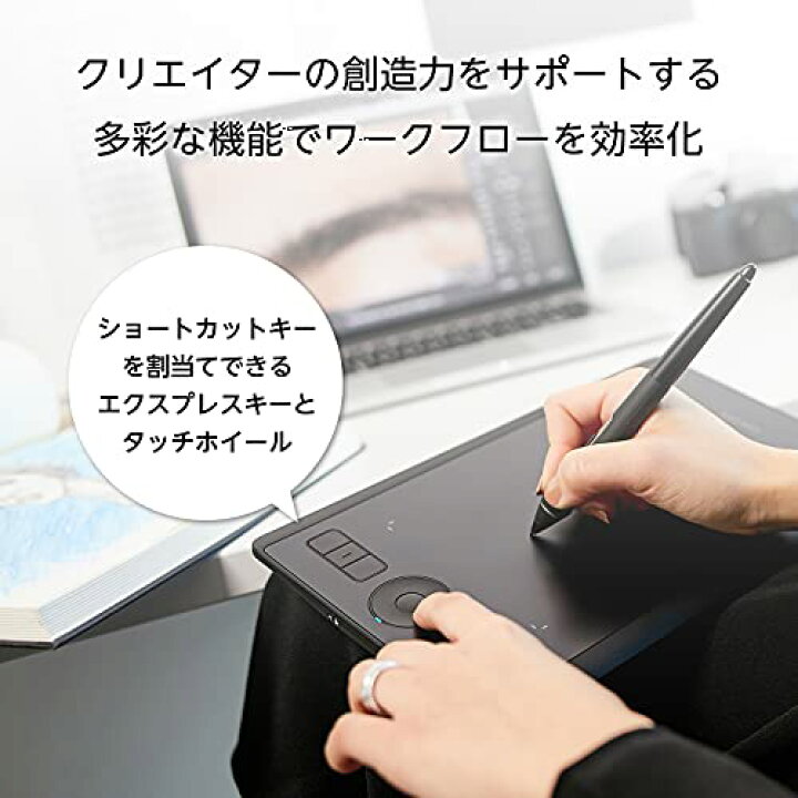 楽天市場】Wacom(ワコム) ワコム ペンタブレット ペンタブ Wacom  