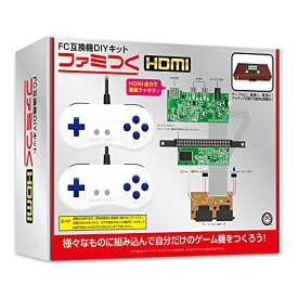 (FC互換機DIYキット)ファミつく HDMI