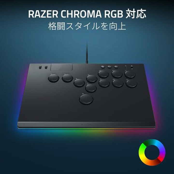 楽天市場】PlayStation公式ライセンス商品 Razer レイザー Kitsune PS5 