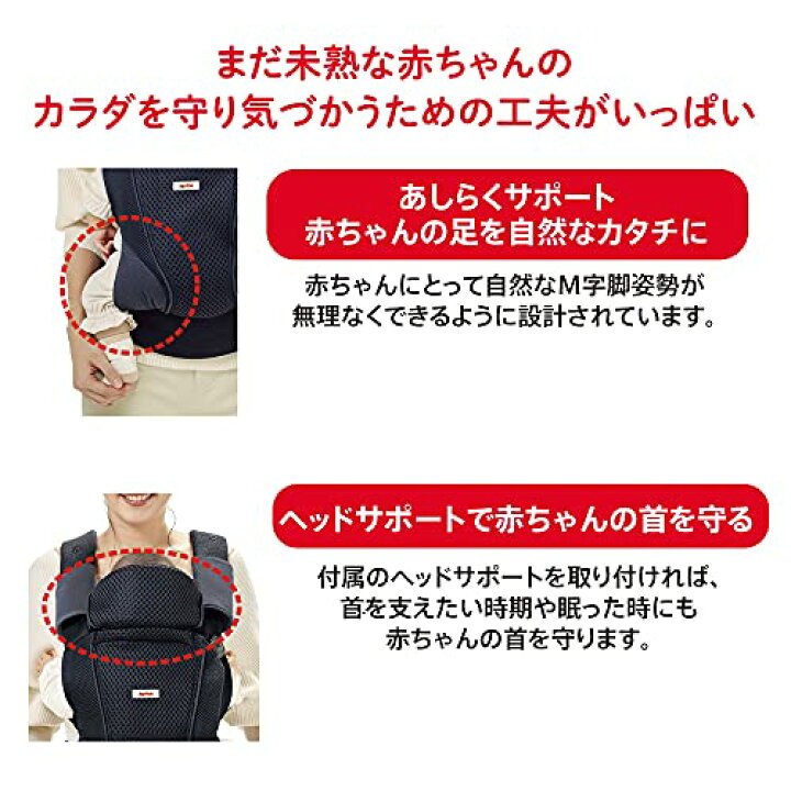 楽天市場】Aprica(アップリカ) 新生児から使える抱っこ紐 コアラ