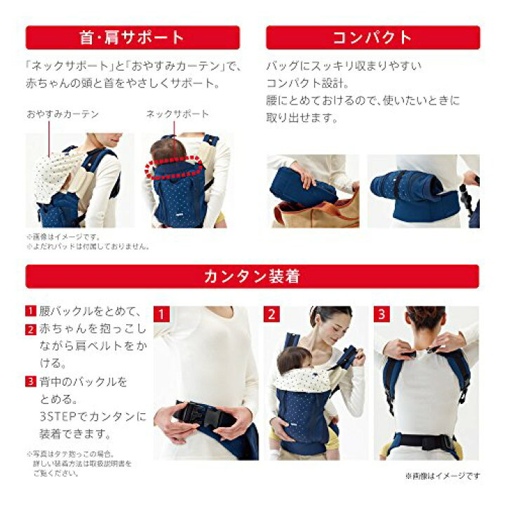 楽天市場】Aprica(アップリカ) 新生児から使える抱っこ紐 コランハグ 