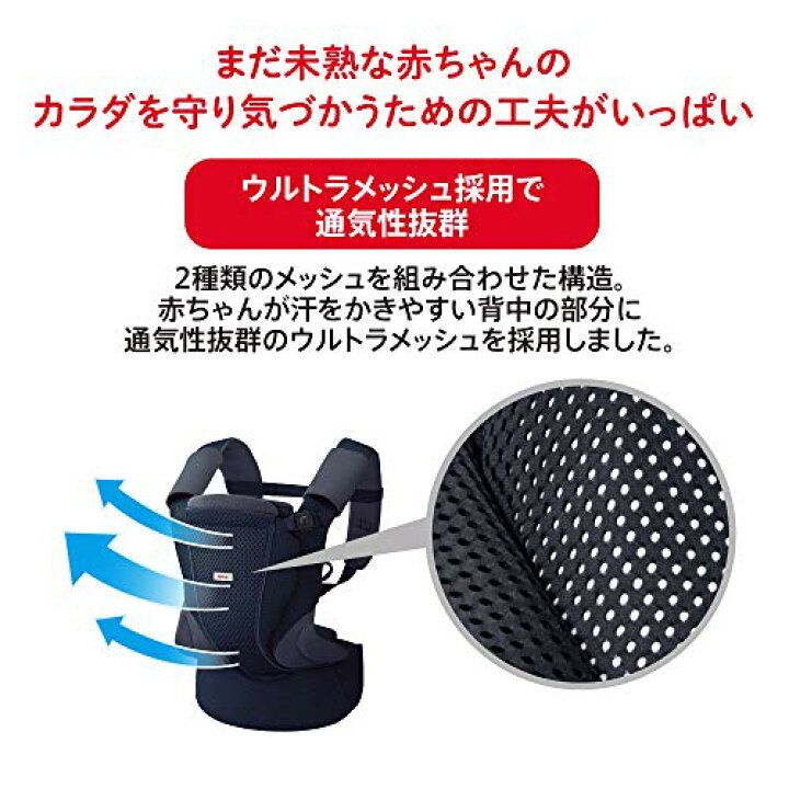 楽天市場】Aprica(アップリカ) 新生児から使える抱っこ紐 コアラ 
