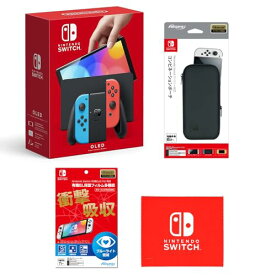 Nintendo Switch(有機ELモデル) Joy-Con(L) ネオンブルー/(R) ネオンレッド+ 任天堂ライセンス商品 Nintendo Switch 有機EL保護フィルム 多機能+Nintendo Switchファミリー対応コンビネーショ