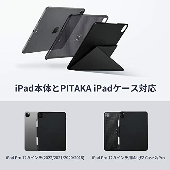 楽天市場】PITAKA iPad Air 13 カバー(2024) 横置 縦置 iPad Pro 12.9 