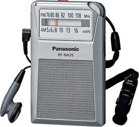 パナソニック FM/AM 2バンドレシーバー RF-NA35-S