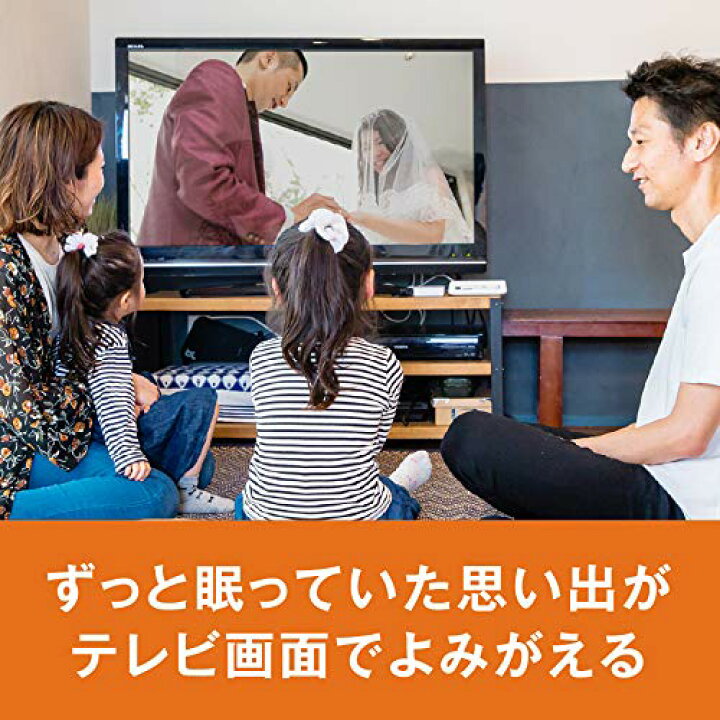 楽天市場】BUFFALO おもいでばこ とりこみDVDドライブ おもドラ PD 