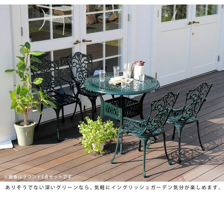 売り切り御免!】 アルミ製レクタングルテーブル単品販売「トルペ」 簡単組立 テラス 庭 ウッドデッキ 椅子 アルミ アンティーク クラシカル イングリッシュガーデン シンプル 通販 ブランティーク ホワイトアイアンテーブル70 送料無料 ガーデンテーブル テラス 庭 ウッドデッキ 椅子 アンティーク クラシカル イングリッシュガーデン ファニチャー シンプル 北欧 インテリア 家具 おしゃれ カフェ