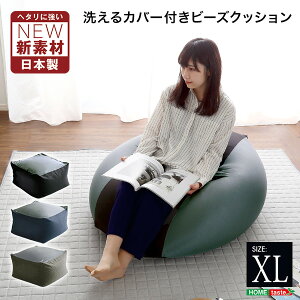 �O���[ �V�z���Ńw�^���ɂ��� �L���[�u�^�r�[�Y�N�b�V���� �_�[�N�J���[ |Guimauve Neo-�M���[�u�l�I- | �_�[�N�J���[ XL�T�C�Y �N�b�V���� �r�[�Y�N�b�V���� �r�[�Y ���[ �k�C���E����E�����z