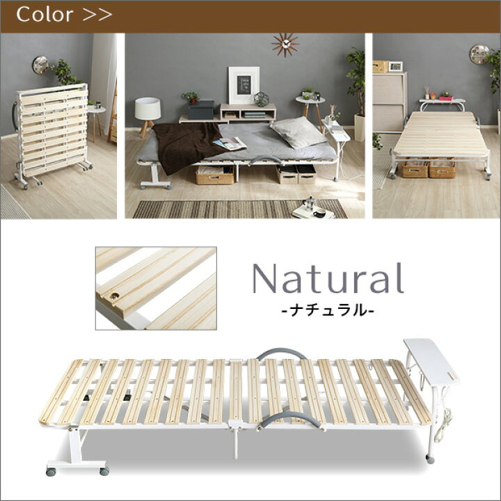 楽天市場】宮コンセント付き折りたたみすのこベッド【Arche-アルシュ 