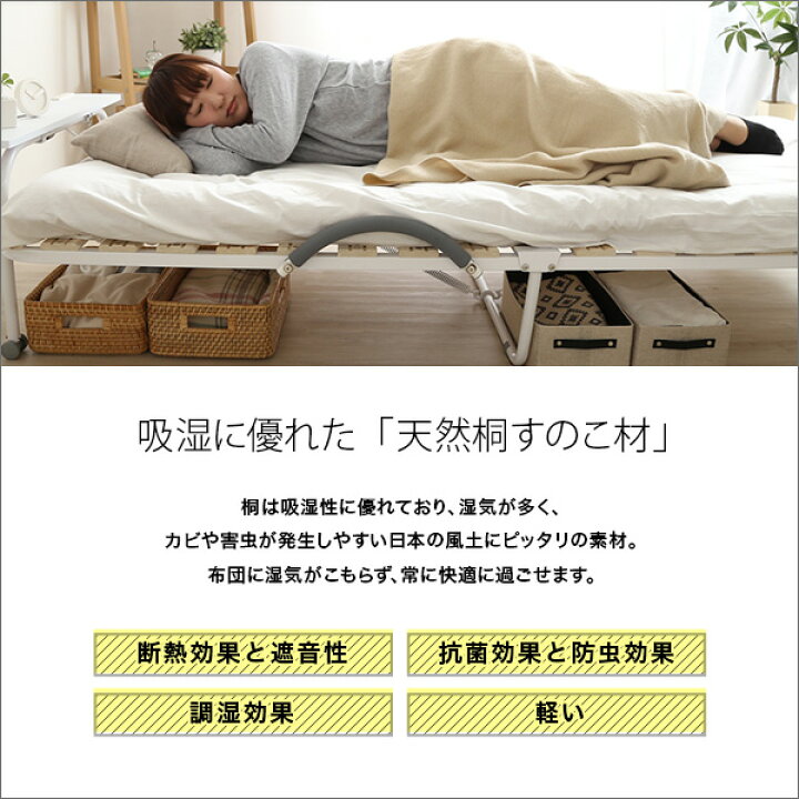 楽天市場】宮コンセント付き折りたたみすのこベッド【Arche-アルシュ 