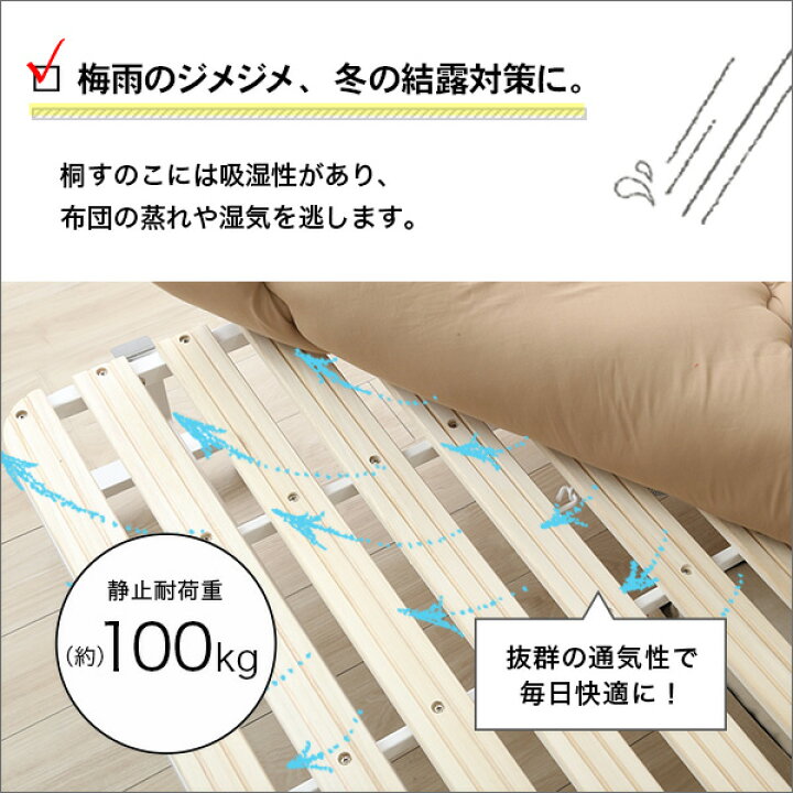 楽天市場】宮コンセント付き折りたたみすのこベッド【Arche-アルシュ 