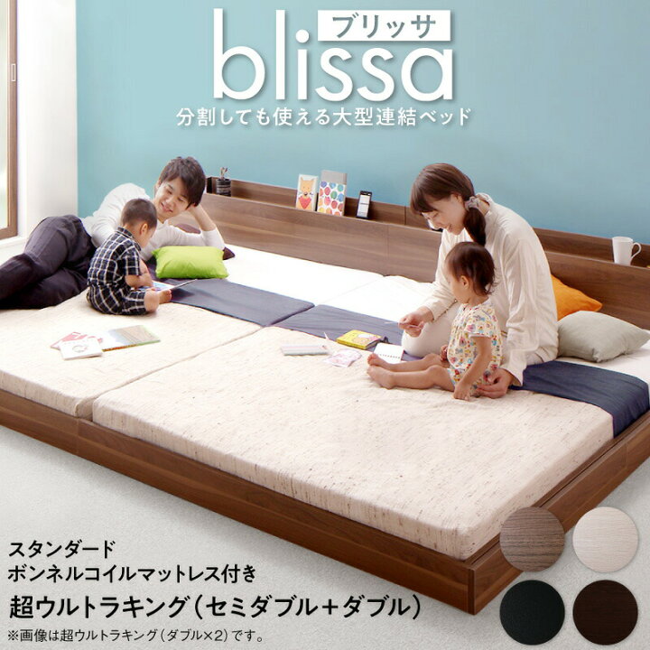 楽天市場】ベッド ワイドキングベッド ワイドダブルベッド ベット 