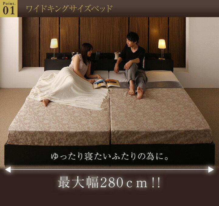 楽天市場】棚・コンセント・収納付き大型モダンデザインベッド 